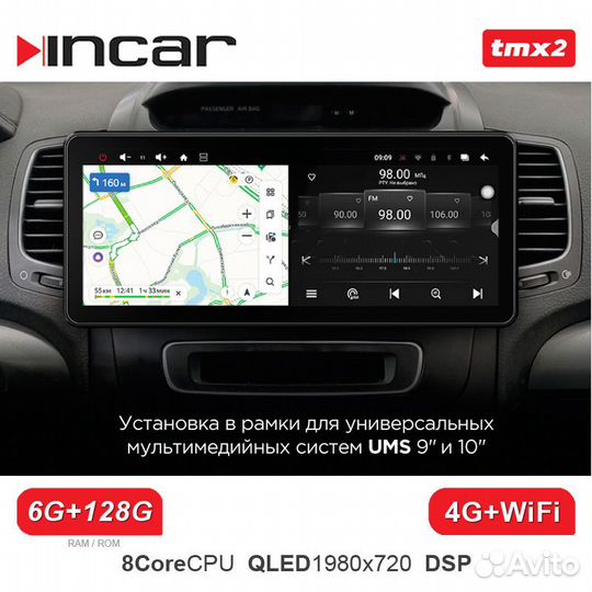 Магнитола Android Incar TMX2-7712-6 6G+128G 12