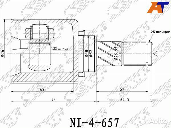 Шрус nissan cube