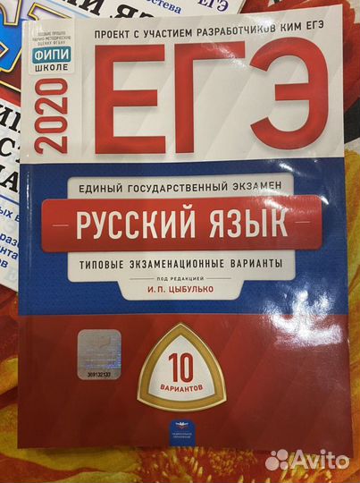 Кимы по русскому языку