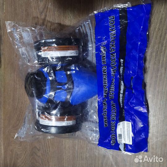 Распиратор от инфекции