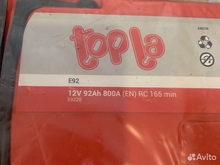 Топла 92ач