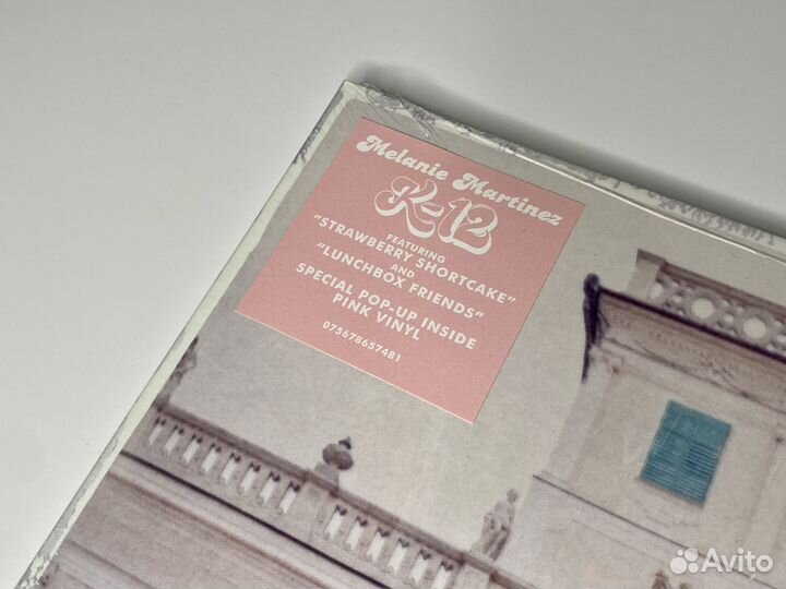 Melanie Martinez - K-12