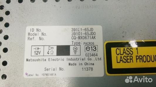 Магнитола suzuki grand vitara 2 (PEA07I401)