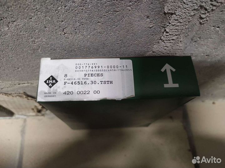 Гидрокомпенсаторы Газель 405 406 INA Оригинал