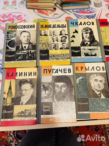 Книги жзл