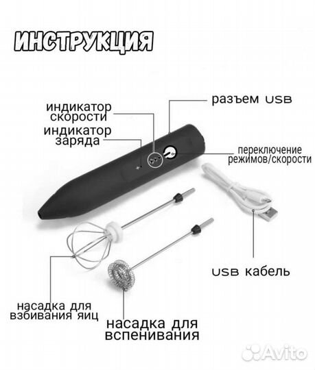 Капучинатор