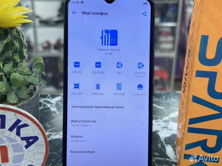 Tecno Spark 7 4/128