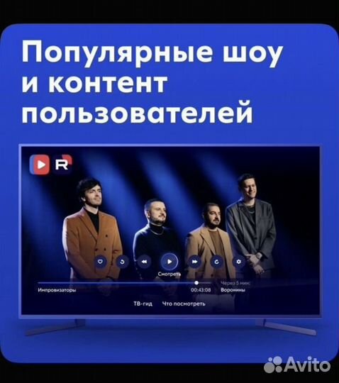 SMART tv приставка Movix dom.ru