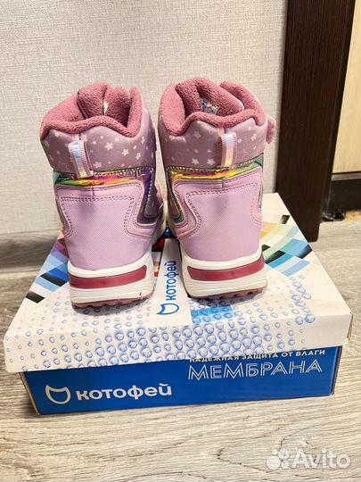 Ботинки зимние
