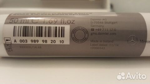 A003989982010 Герметик Mercedes Benz