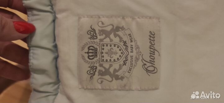 Конверт зимний на выписку choupette