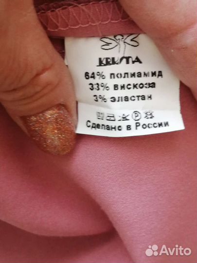 Платье нарядное 46-48 разм