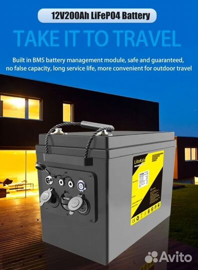 Аккумулятор lifepo4 12v 200 ah