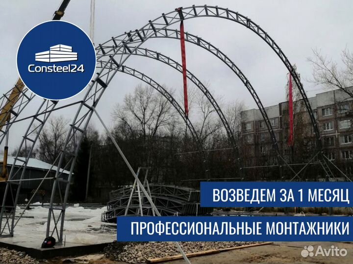 Ангар для хранения зерна