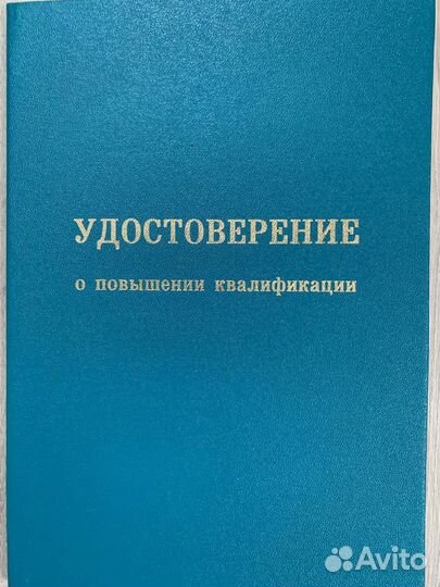 Риэлтор/Агент/Продажа/Покупка/Ипотека