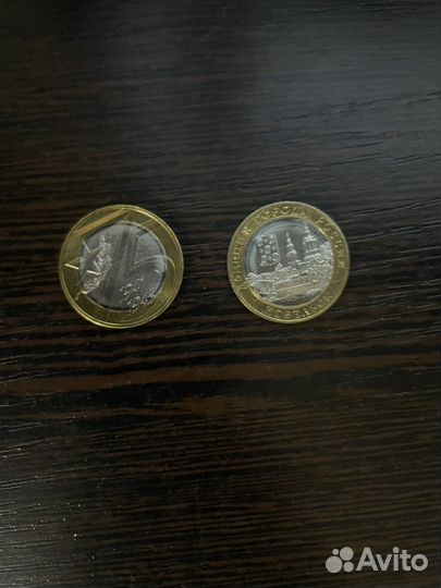 Монеты. 10 Биметал