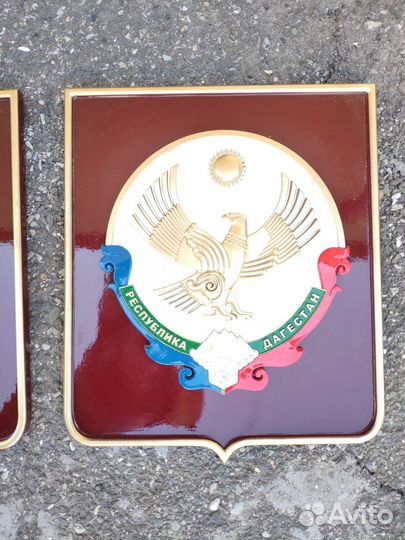 Гербы России и Дагестана