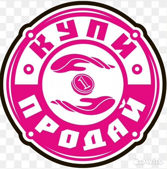 Скупка техники