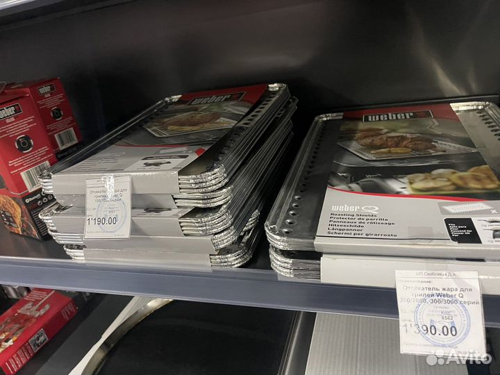 Отсекатель жара Weber