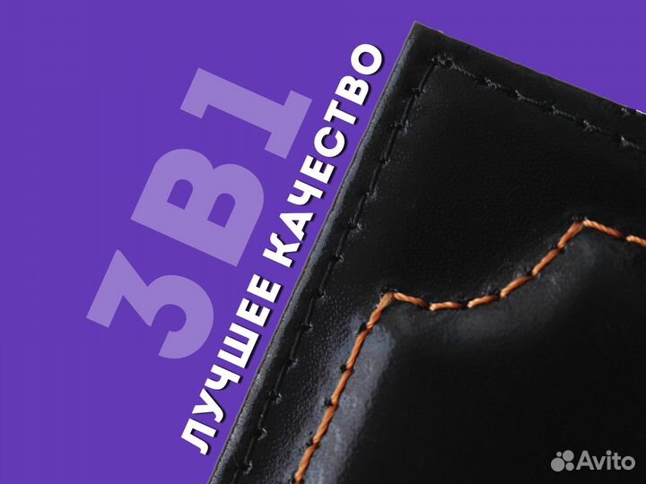 Чехол 3в1 под права с номером автомобиля (черный)