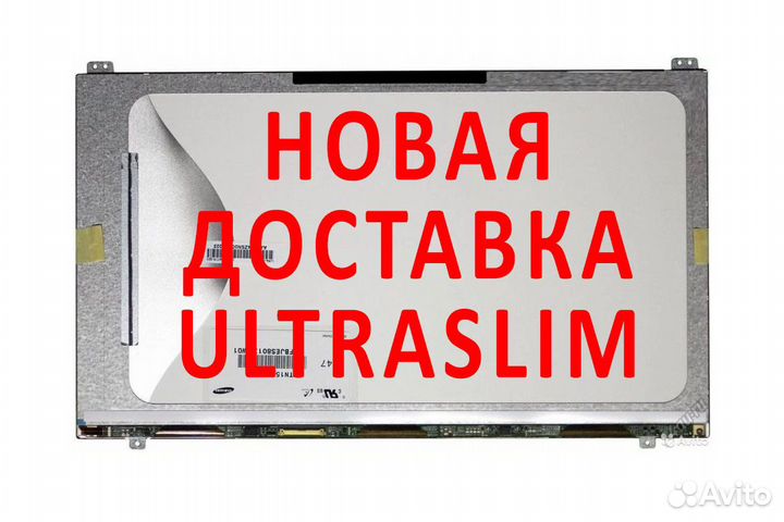 Новые матрицы для ноутбуков Asus (аpт.r23r2)