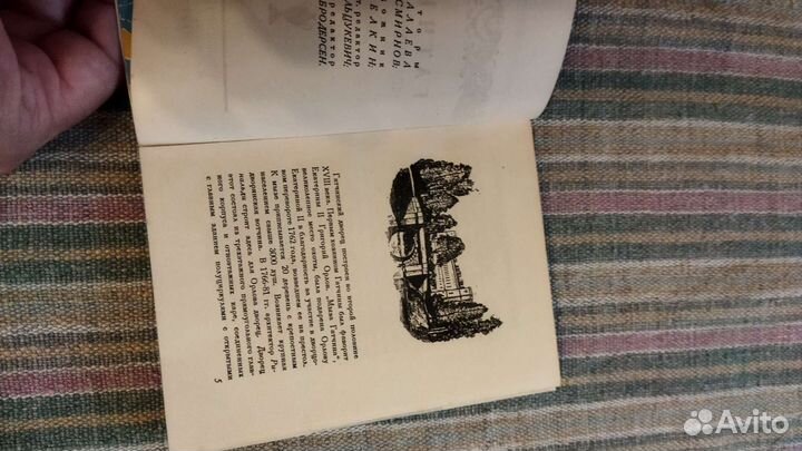 Гатчина Дворец и парк