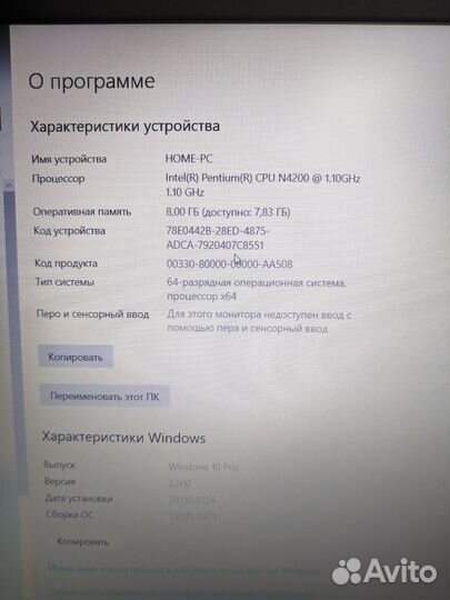 Продам Lenovo ideapad 320 4ядра, видео 4гб,ssd480