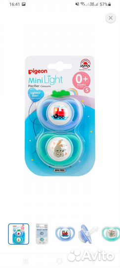 Пустышки pigeon 0+
