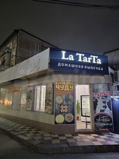 Торговая площадь, 42 м²