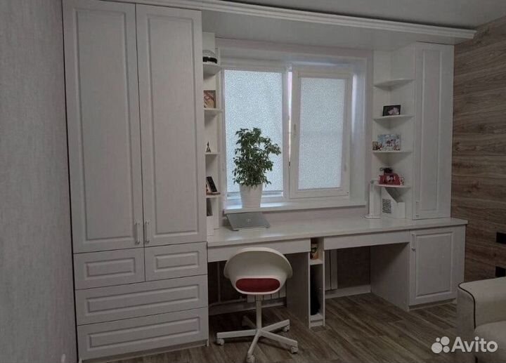 Рабочая зона