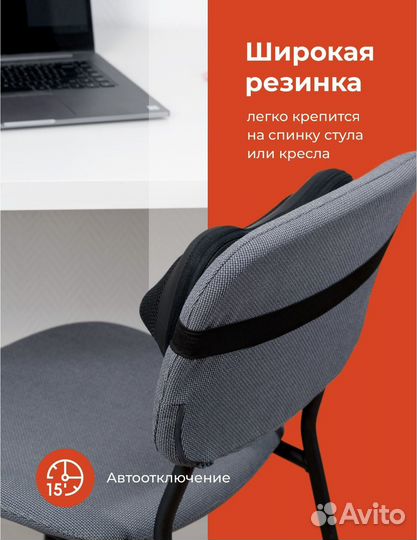 Массажная подушка для тела шеи и спины новая