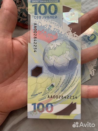 100 рублей чм по футболу 2018