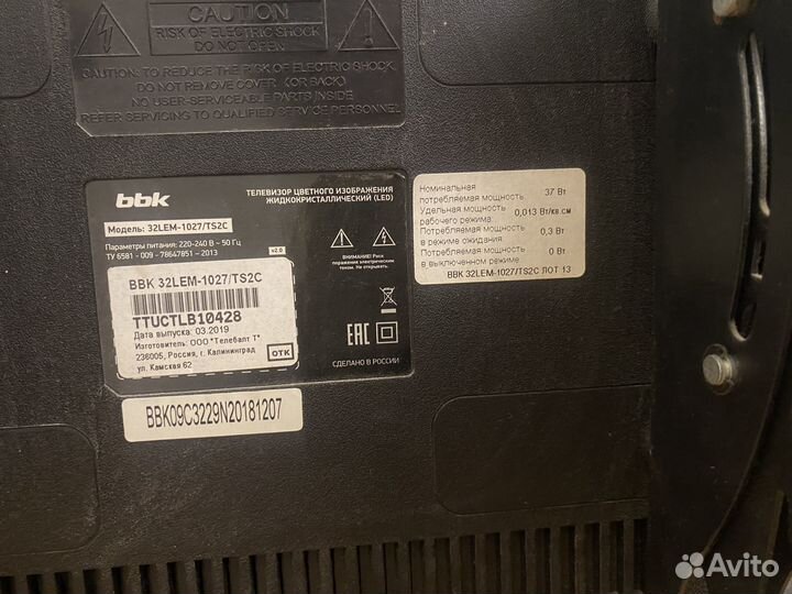 Телевизор bbk 32