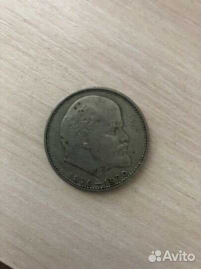 Монеты СССР