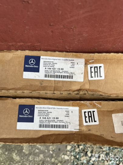 Тормозной диск передний на mercedes gle 166