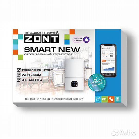 Термостат zont SMART NEW