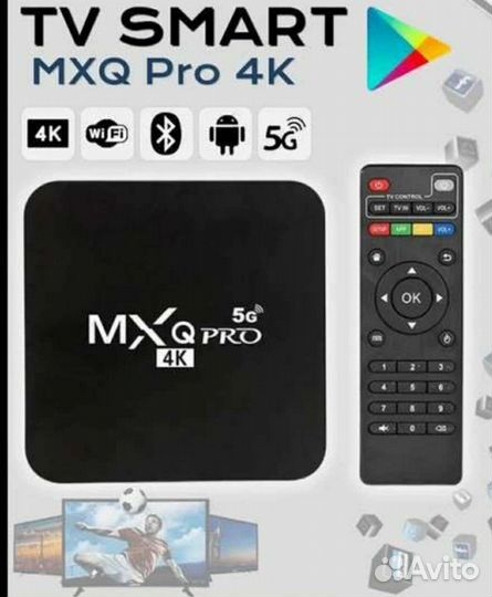 Смарт TV Box приставка для телевизора 128gb