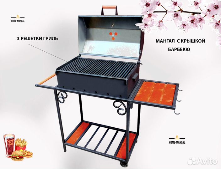 Мангал гриль барбекю дачный
