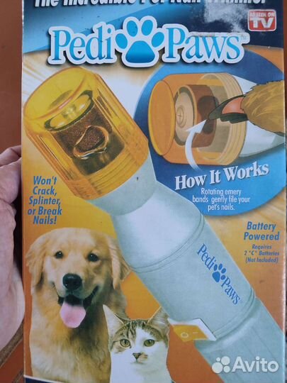 Когтеточка для собак и кошек