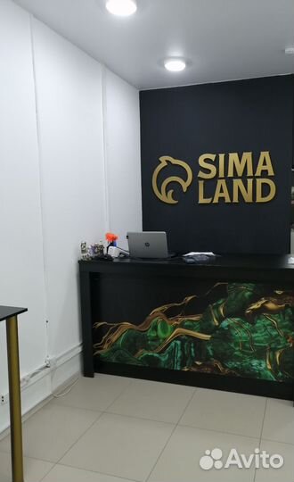 Пункт выдачи заказов сима land