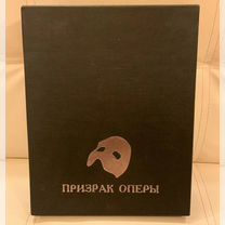 Призрак оперы. Коллекционное издание (dvd)