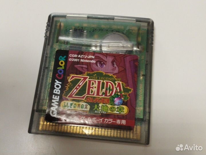 Zelda game boy color