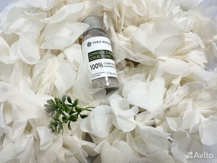 Натуральная пудра скраб Yves Rocher (Ив Роше) 35г