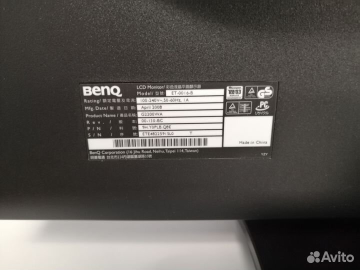 Монитор BenQ G2200WA