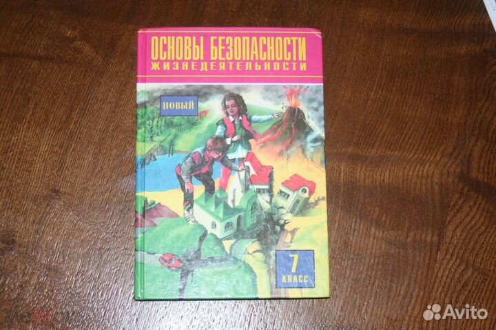 Учебники для школы(спрашивайте)