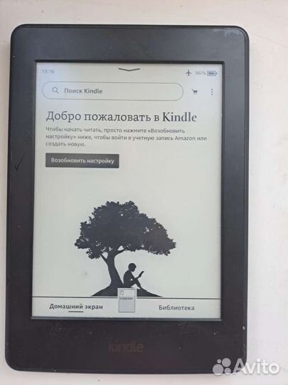 Электронная книга Amazon Kindle (7 поколение)
