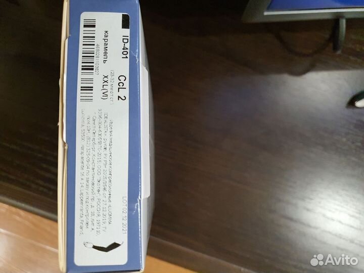 Рукав компрессионный XXL 2 класс