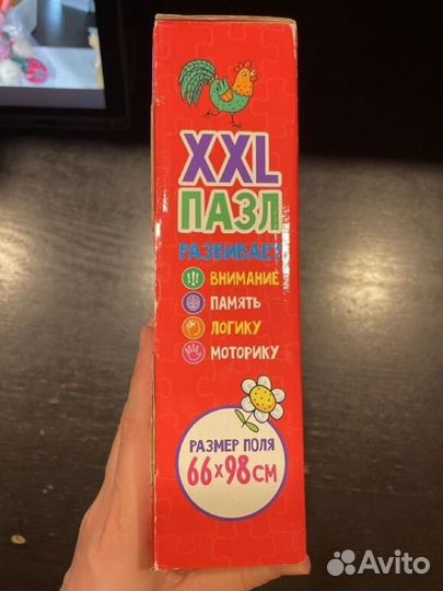 Напольный пазл Ферма 66*98см