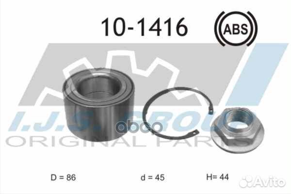 10-1416 к-кт подшипника ступицы передней Citro