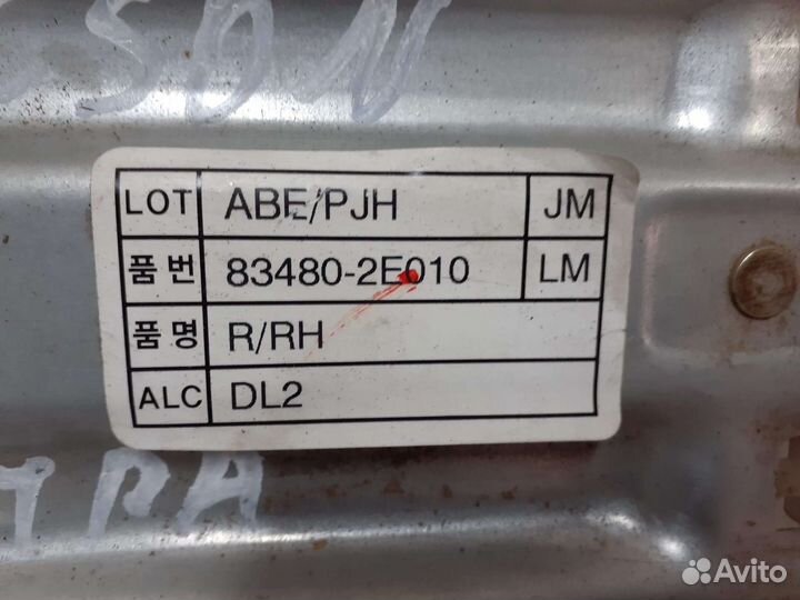 Задний правый стеклоподъёмник Hyundai Tucson